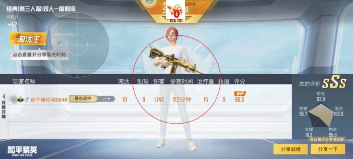和平精英免费挂 - 无门槛稳定透视辅助
